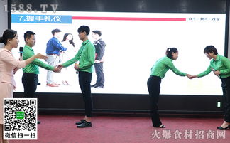 禮儀先行，服務更火爆——職場商務禮儀操作實務訓練營