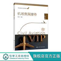 禮儀服務(wù) 經(jīng)濟(jì)管理中的軟實(shí)力與價(jià)值創(chuàng)造