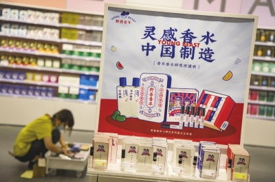 嗅覺經濟興起 國產香水品牌沖擊高端市場