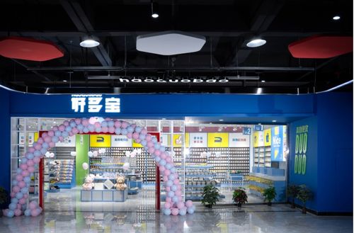 日用百貨連鎖品牌誠(chéng)征本地合作伙伴，共創(chuàng)零售新機(jī)遇
