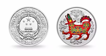 2018中國(guó)戊戌(狗)年金銀紀(jì)念幣 家居理財(cái)與收藏的新寵