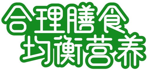 當(dāng)心舌尖上的“土豪金” 含金銀箔粉食品的風(fēng)險(xiǎn)與家具銷售的消費(fèi)警示