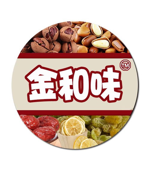 金和味紅棗批發專享多重優惠，金質產品保障零售品質