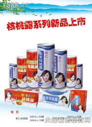 北京金露泉食品飲料 金產品零售的卓越典范