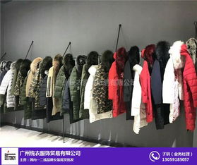 統衣服飾免費咨詢 品牌女裝折扣連衣裙批發一站式解決方案